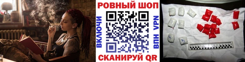 Где найти наркотики Тында Alpha-PVP Бутират МАРИХУАНА Меф