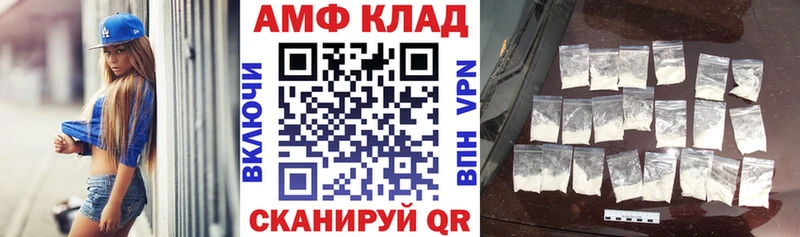 АМФЕТАМИН Premium  Тында 