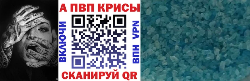ссылка на мегу как войти Тында А ПВП кристаллы