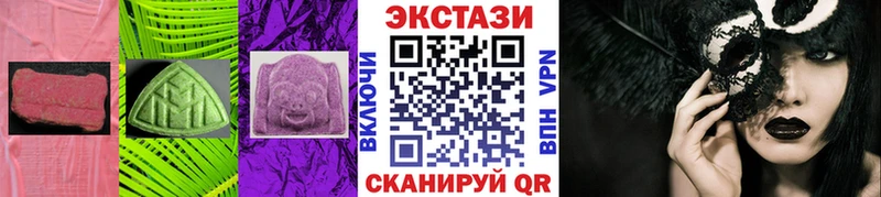 Экстази круглые  Тында 