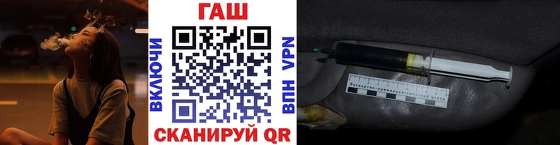 ГАШ Premium  Тында 