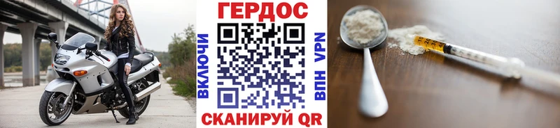 ГЕРОИН хмурый  blacksprut ТОР  Тында 