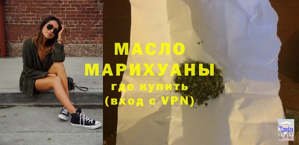 spice Арсеньев