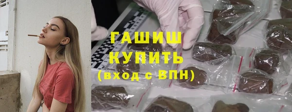 каннабис Армянск