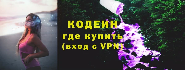 ALPHA PVP Аркадак
