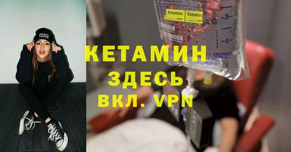 ALPHA PVP Аркадак