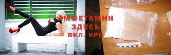 ALPHA PVP Аркадак