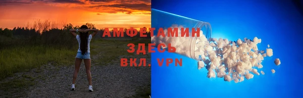 ALPHA PVP Аркадак