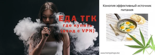 каннабис Армянск