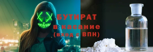 ALPHA PVP Аркадак