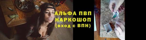 каннабис Армянск