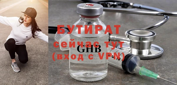 spice Арсеньев