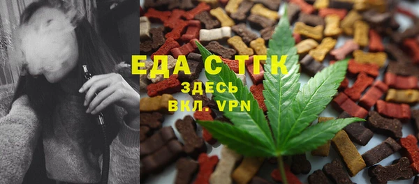ALPHA PVP Аркадак