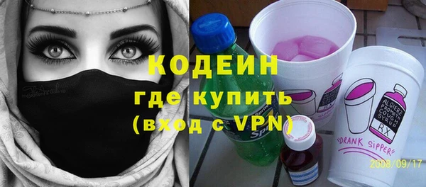 ALPHA PVP Аркадак