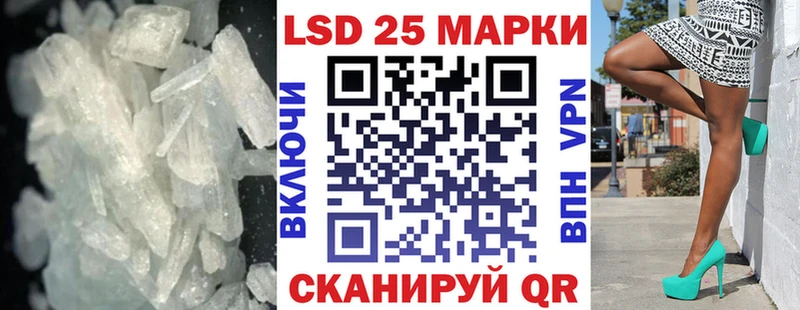 Лсд 25 экстази кислота  Тында 