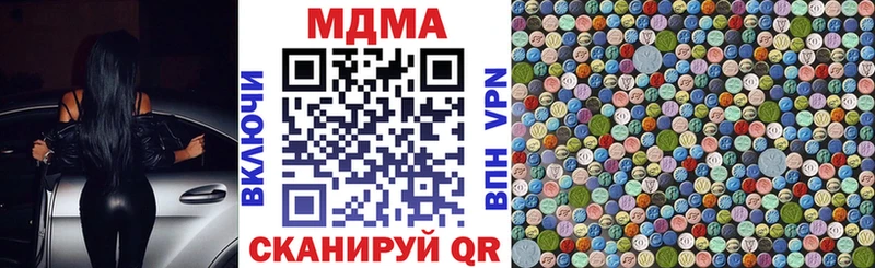 МДМА crystal  МЕГА зеркало  Тында 