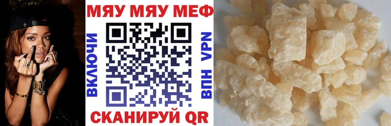 МЕФ VHQ  Тында 