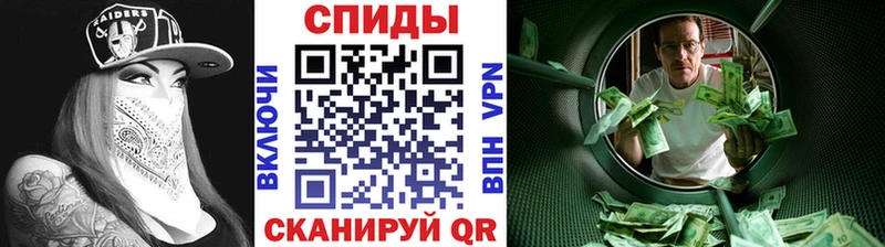МЕТАМФЕТАМИН мет  Тында 