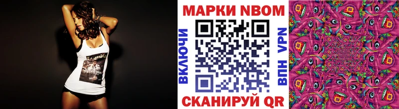 что такое   Тында  Марки N-bome 1,8мг 