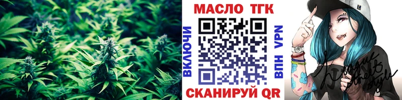 Дистиллят ТГК концентрат  магазин  наркотиков  Тында 